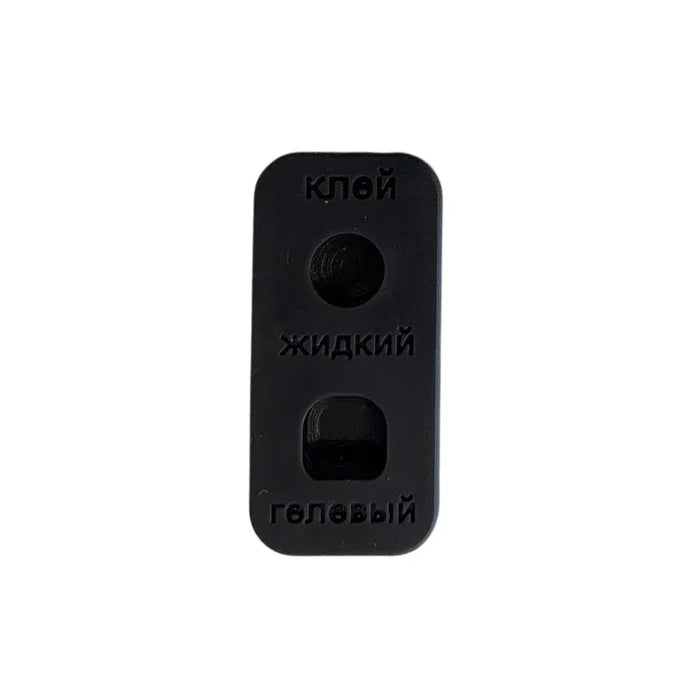 Katya Vinog Lash Glue Palette, Black
